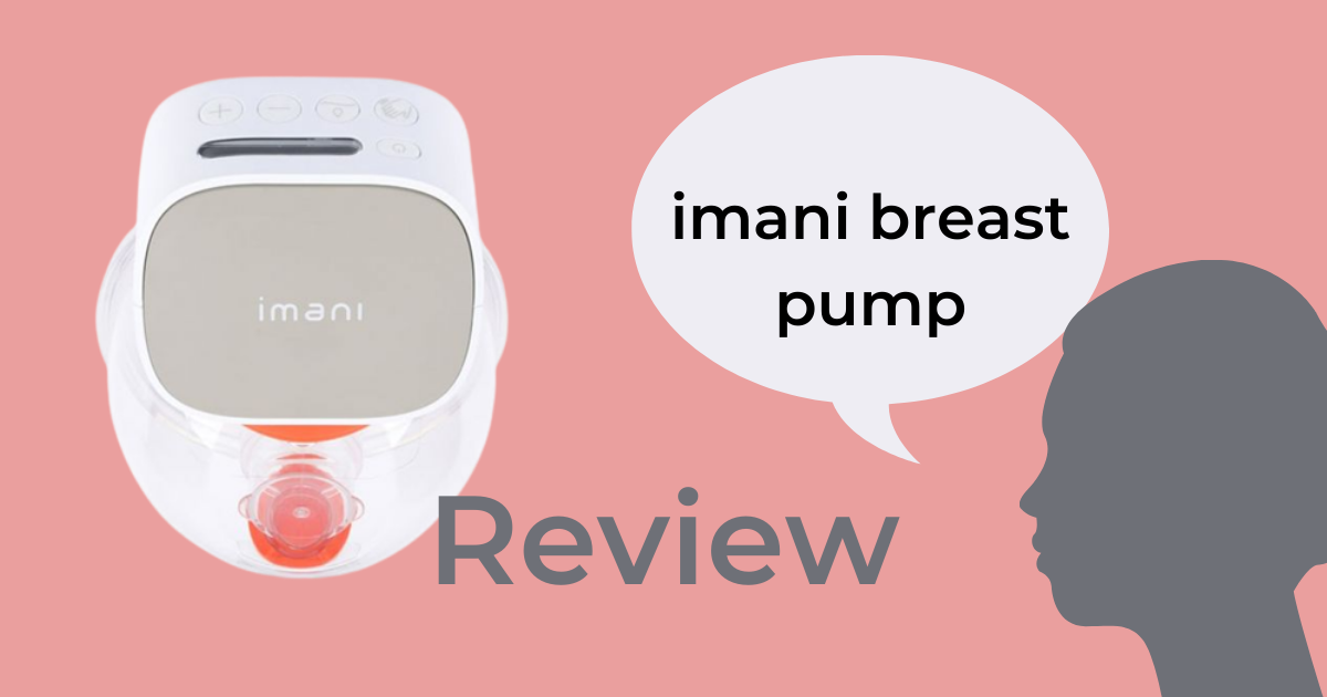 Read more about the article Imani Breast Pump Review: A Must-Have for Nursing Moms!