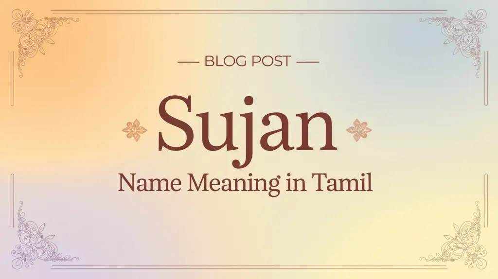 Sujan Name Meaning in Tamil